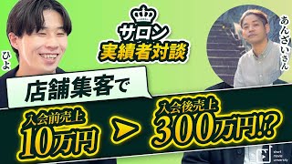 あんざい | 白髪ケアで−5歳の若見えを叶える